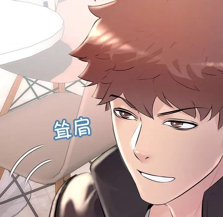 走味的初恋 不正常关系-不正常关系 第33话 第34页