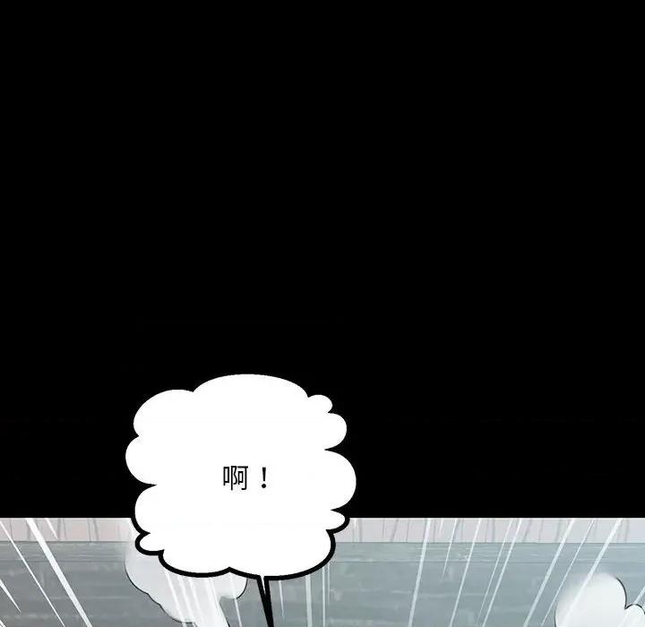 走味的初恋 不正常关系-不正常关系 第33话 第104页