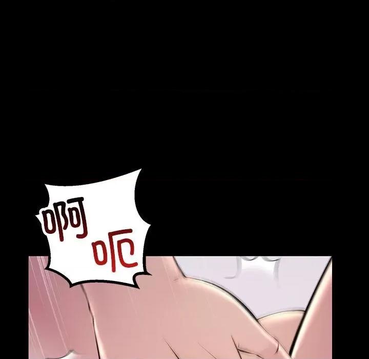 走味的初恋 不正常关系-不正常关系 第33话 第133页