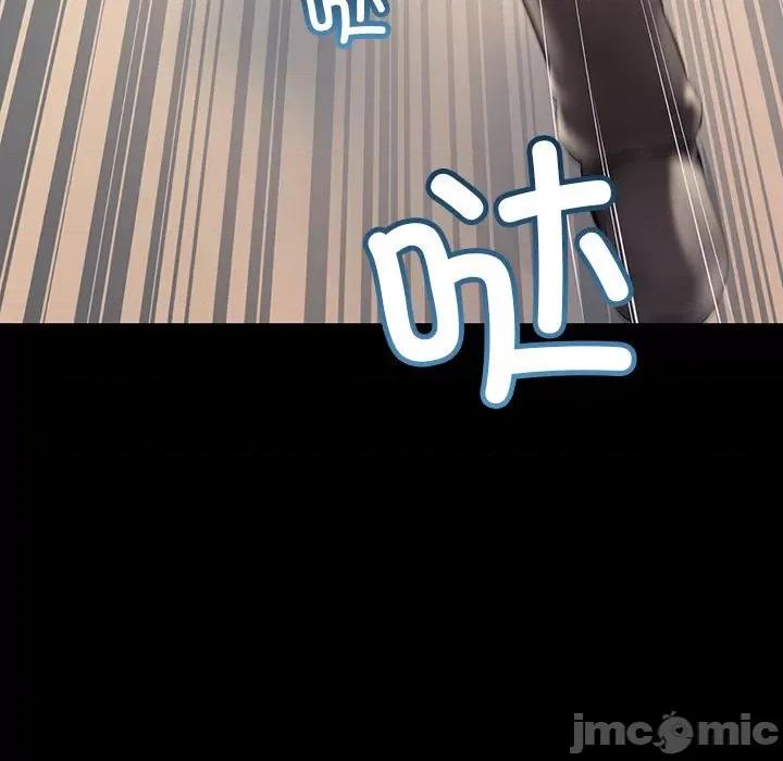 走味的初恋 不正常关系-不正常关系 第34话 第5页