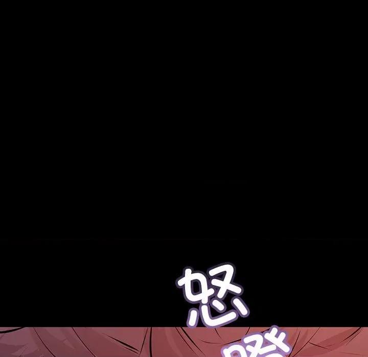 走味的初恋 不正常关系-不正常关系 第34话 第26页