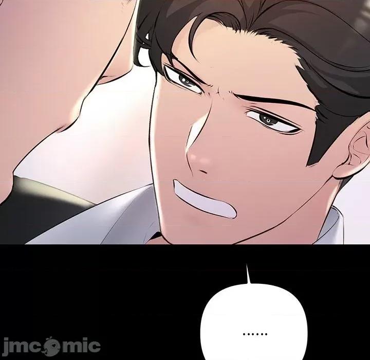走味的初恋 不正常关系-不正常关系 第34话 第30页
