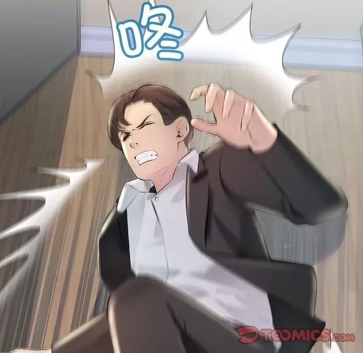 走味的初恋 不正常关系-不正常关系 第34话 第39页