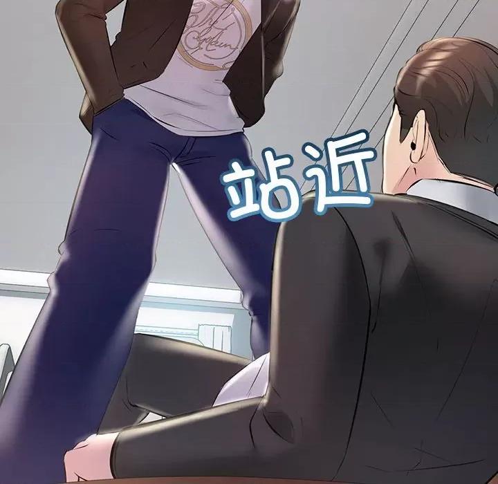 走味的初恋 不正常关系-不正常关系 第34话 第42页