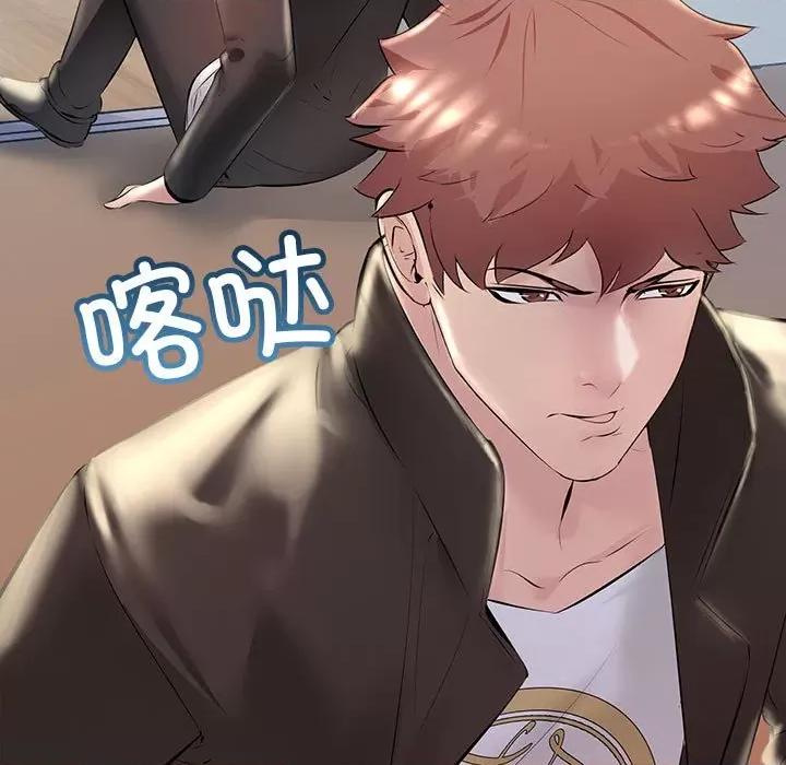 走味的初恋 不正常关系-不正常关系 第34话 第49页