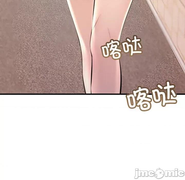 走味的初恋 不正常关系-不正常关系 第34话 第60页