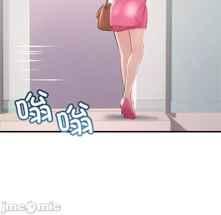 走味的初恋 不正常关系-不正常关系 第34话 第65页