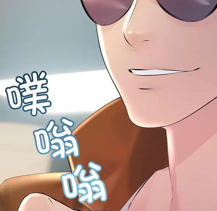 走味的初恋 不正常关系-不正常关系 第34话 第77页
