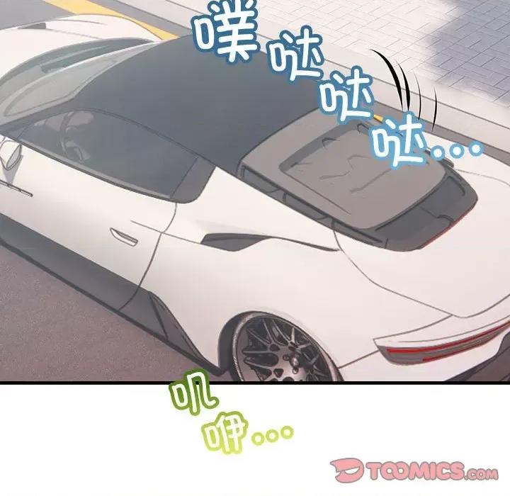 走味的初恋 不正常关系-不正常关系 第34话 第111页