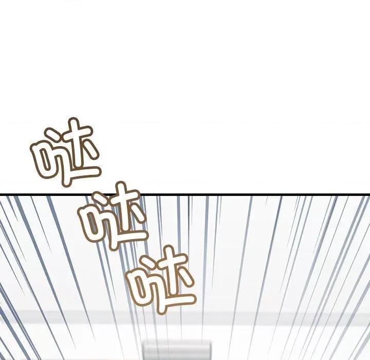 走味的初恋 不正常关系-不正常关系 第34话 第121页