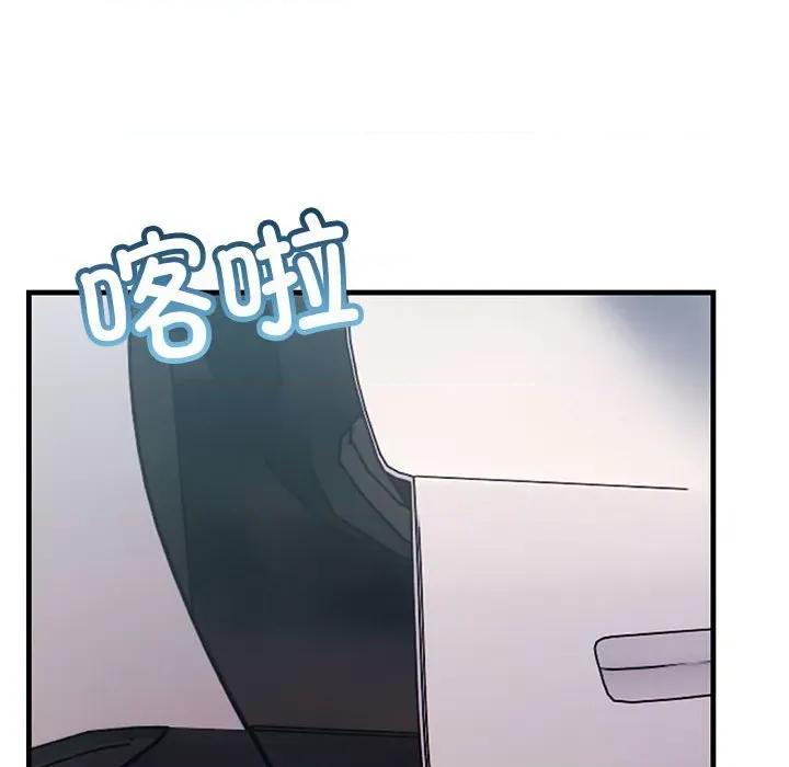 走味的初恋 不正常关系-不正常关系 第34话 第128页