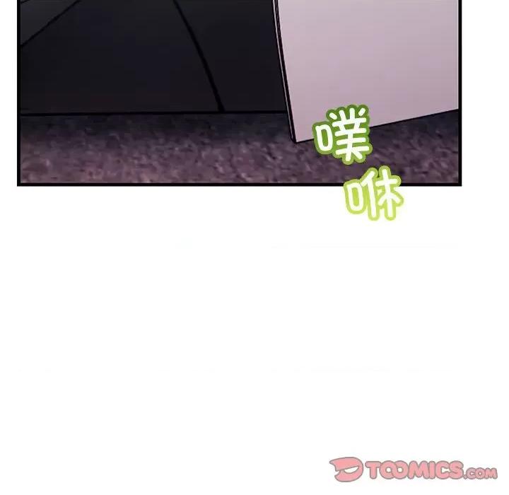 走味的初恋 不正常关系-不正常关系 第34话 第129页