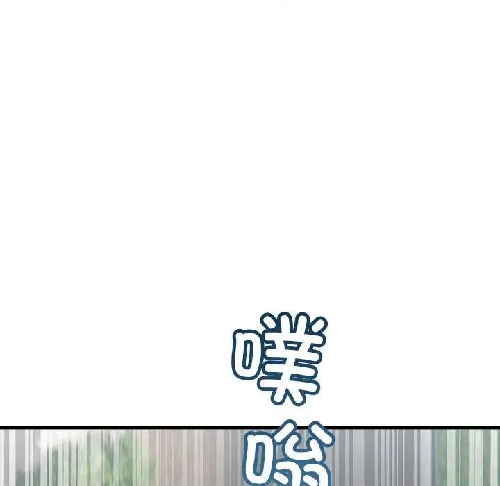 走味的初恋 不正常关系-不正常关系 第34话 第137页