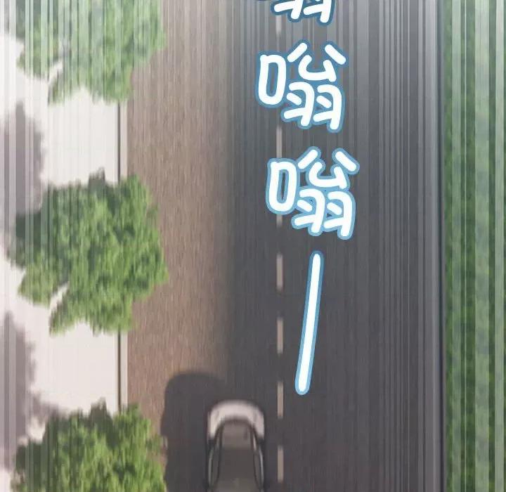 走味的初恋 不正常关系-不正常关系 第34话 第138页