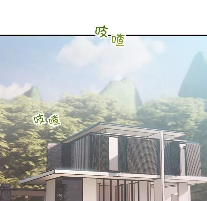 走味的初恋 不正常关系-不正常关系 第34话 第142页