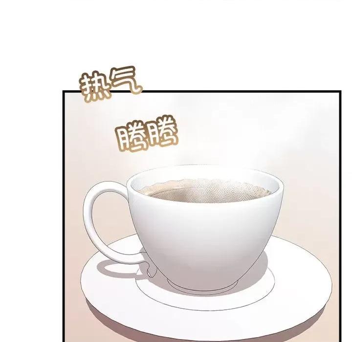 走味的初恋 不正常关系-不正常关系 第34话 第144页