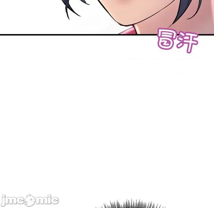 走味的初恋 不正常关系-不正常关系 第34话 第150页