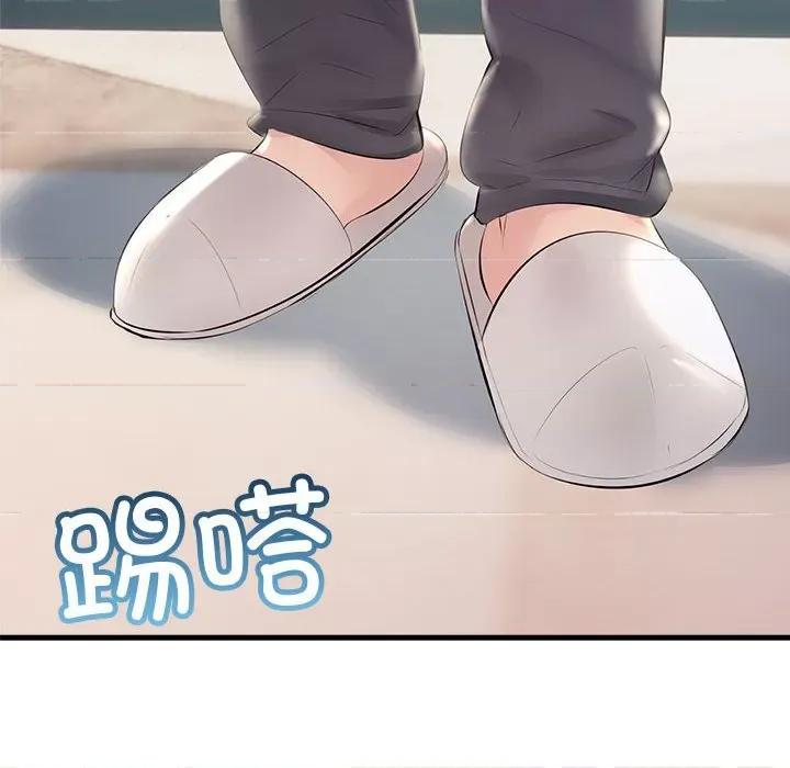 走味的初恋 不正常关系-不正常关系 第34话 第154页