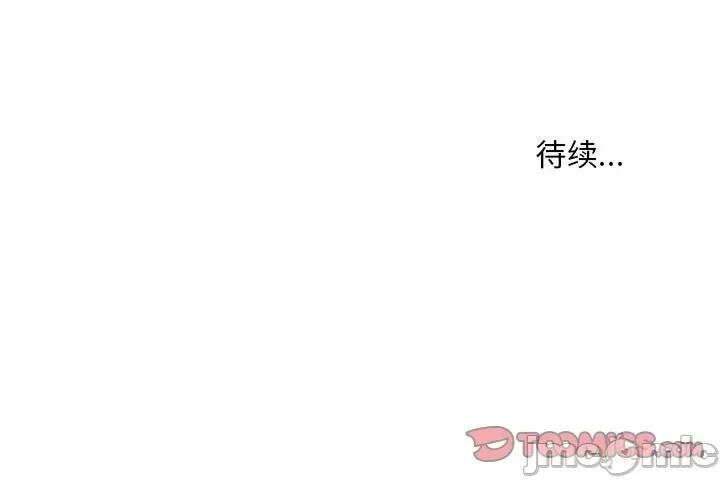走味的初恋 不正常关系-不正常关系 第34话 第165页