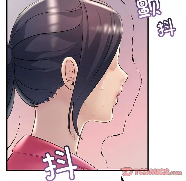 走味的初恋 不正常关系-不正常关系 第35话 第69页