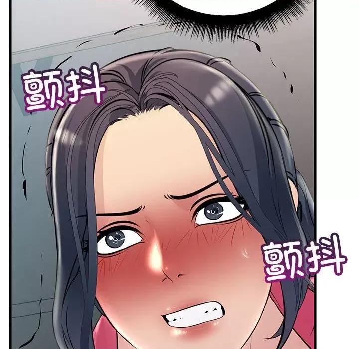 走味的初恋 不正常关系-不正常关系 第35话 第97页