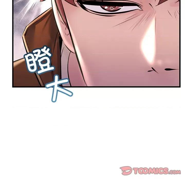 走味的初恋 不正常关系-不正常关系 第35话 第129页