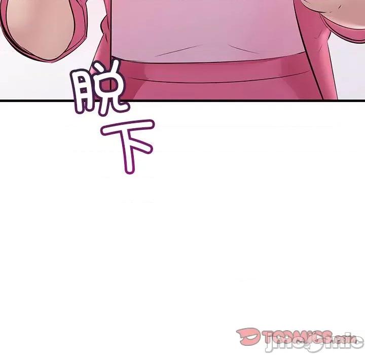 走味的初恋 不正常关系-不正常关系 第35话 第135页