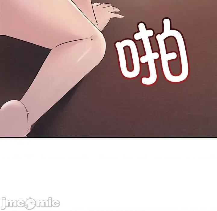 走味的初恋 不正常关系-不正常关系 第35话 第155页