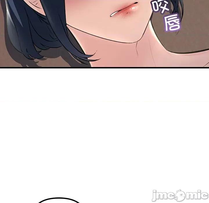 走味的初恋 不正常关系-不正常关系 第35话 第160页