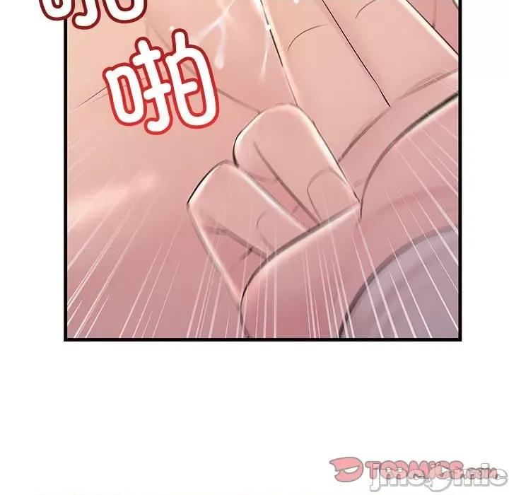 走味的初恋 不正常关系-不正常关系 第36话 第15页