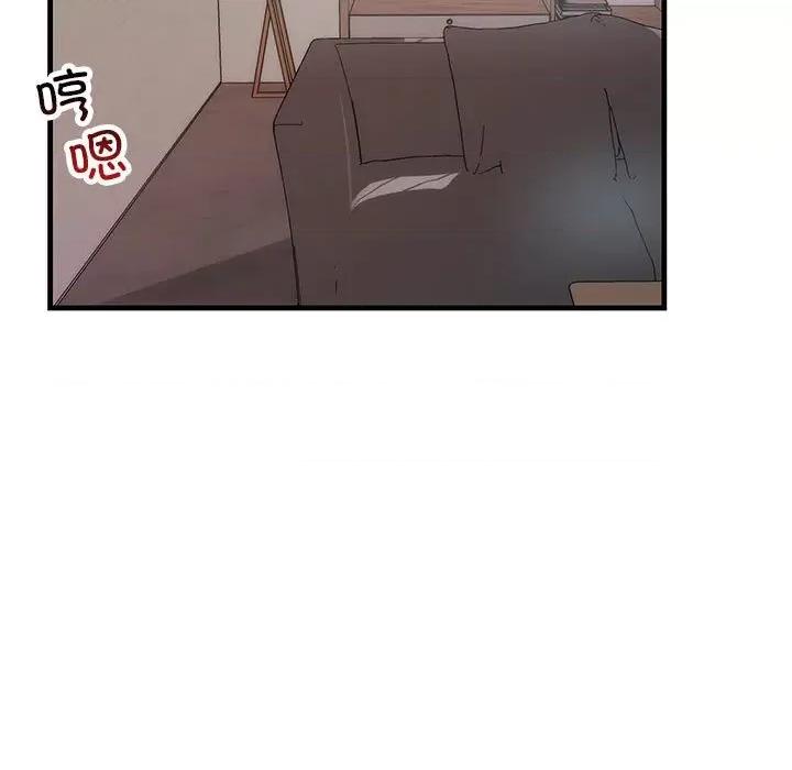 走味的初恋 不正常关系-不正常关系 第36话 第23页