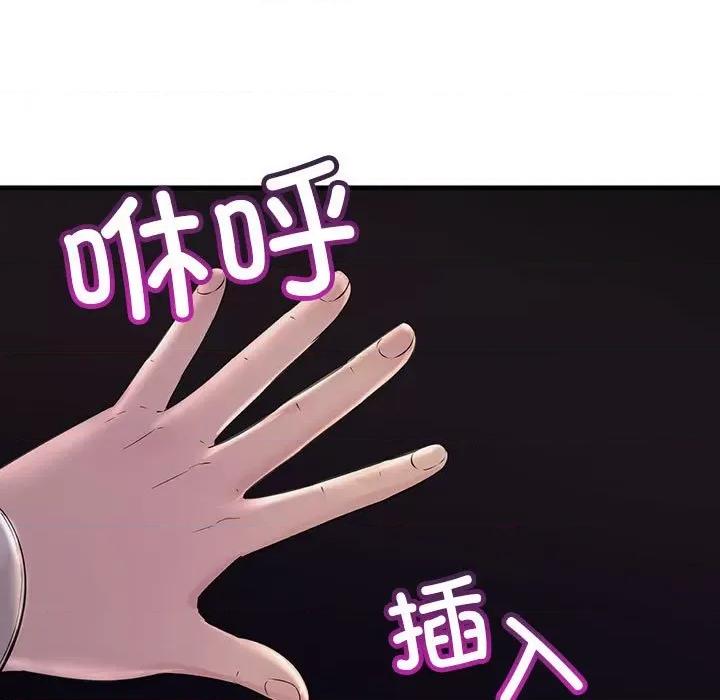 走味的初恋 不正常关系-不正常关系 第36话 第29页