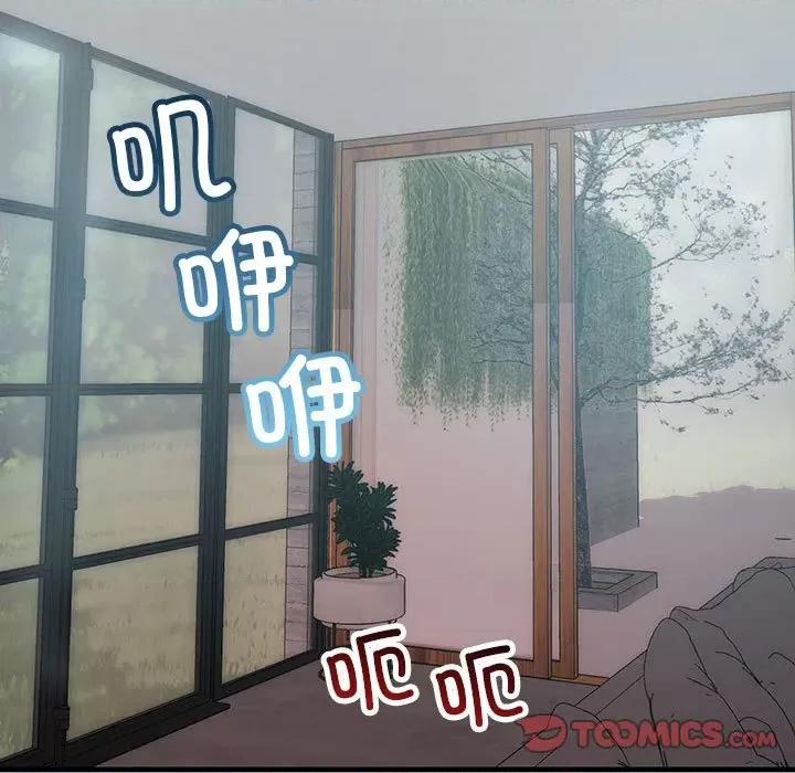 走味的初恋 不正常关系-不正常关系 第36话 第63页