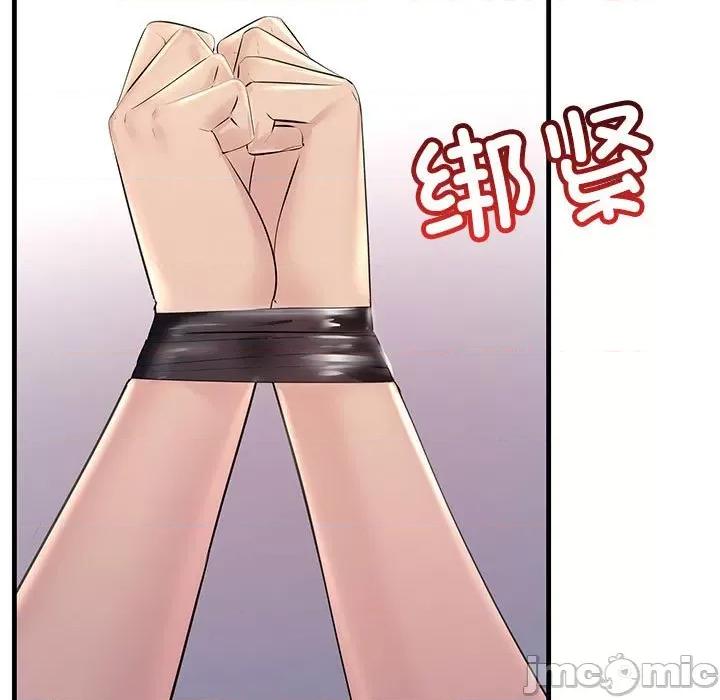 走味的初恋 不正常关系-不正常关系 第36话 第65页
