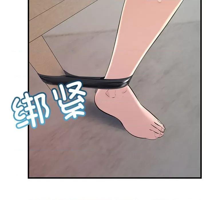 走味的初恋 不正常关系-不正常关系 第36话 第67页