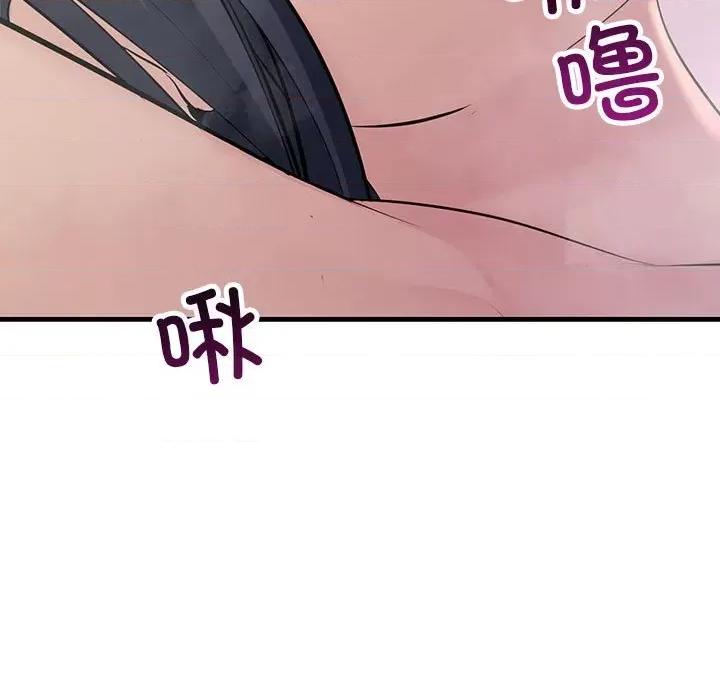 走味的初恋 不正常关系-不正常关系 第36话 第83页