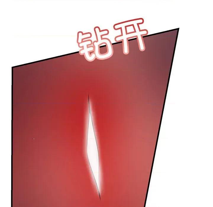 走味的初恋 不正常关系-不正常关系 第36话 第84页
