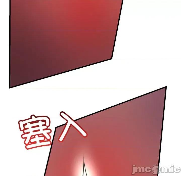 走味的初恋 不正常关系-不正常关系 第36话 第85页