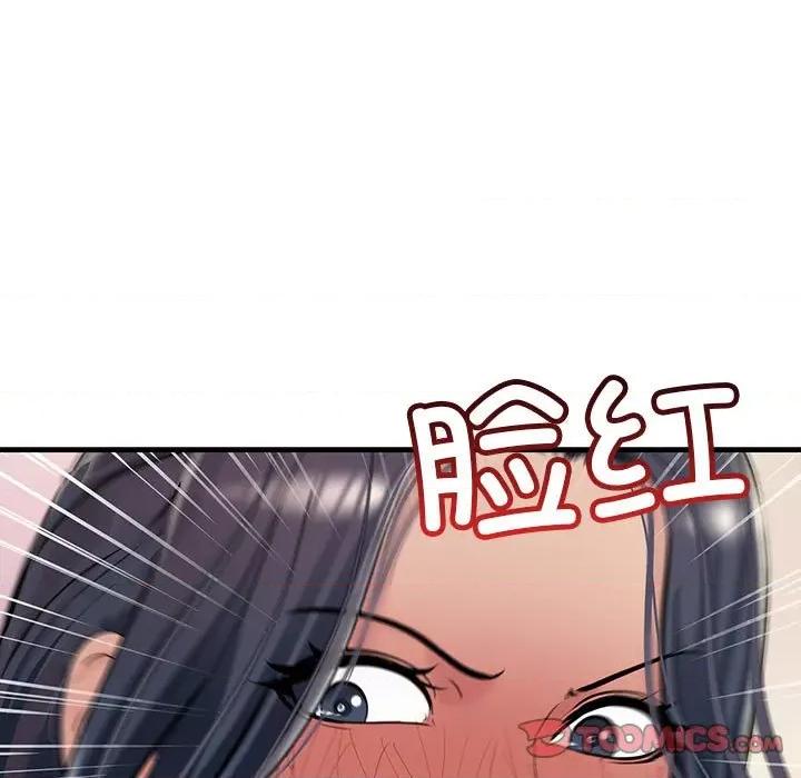 走味的初恋 不正常关系-不正常关系 第36话 第87页