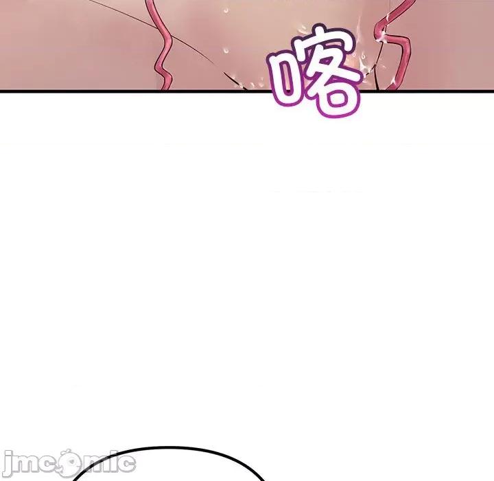 走味的初恋 不正常关系-不正常关系 第36话 第95页