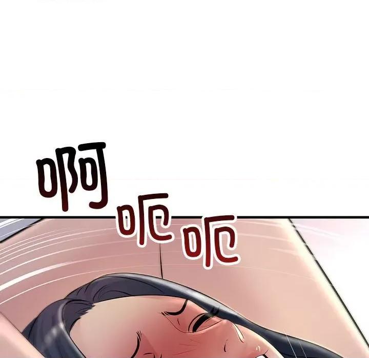 走味的初恋 不正常关系-不正常关系 第36话 第101页