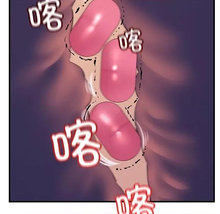 走味的初恋 不正常关系-不正常关系 第36话 第104页