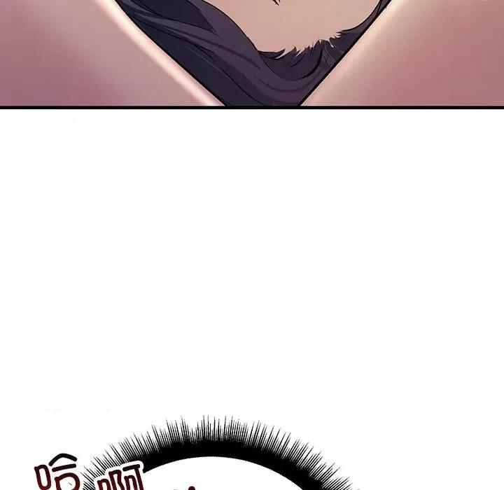 走味的初恋 不正常关系-不正常关系 第36话 第131页