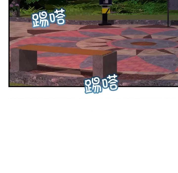 走味的初恋 不正常关系-不正常关系 第37话 第11页
