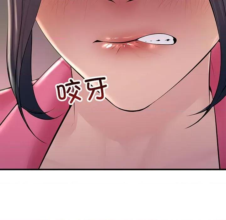 走味的初恋 不正常关系-不正常关系 第37话 第53页