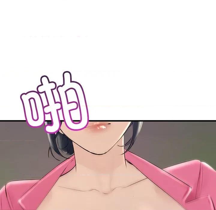 走味的初恋 不正常关系-不正常关系 第37话 第56页