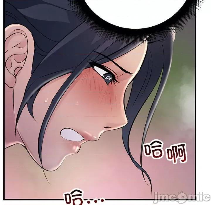 走味的初恋 不正常关系-不正常关系 第37话 第95页