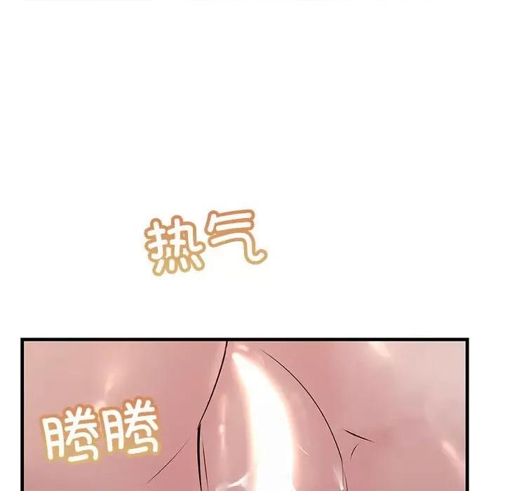 走味的初恋 不正常关系-不正常关系 第37话 第104页