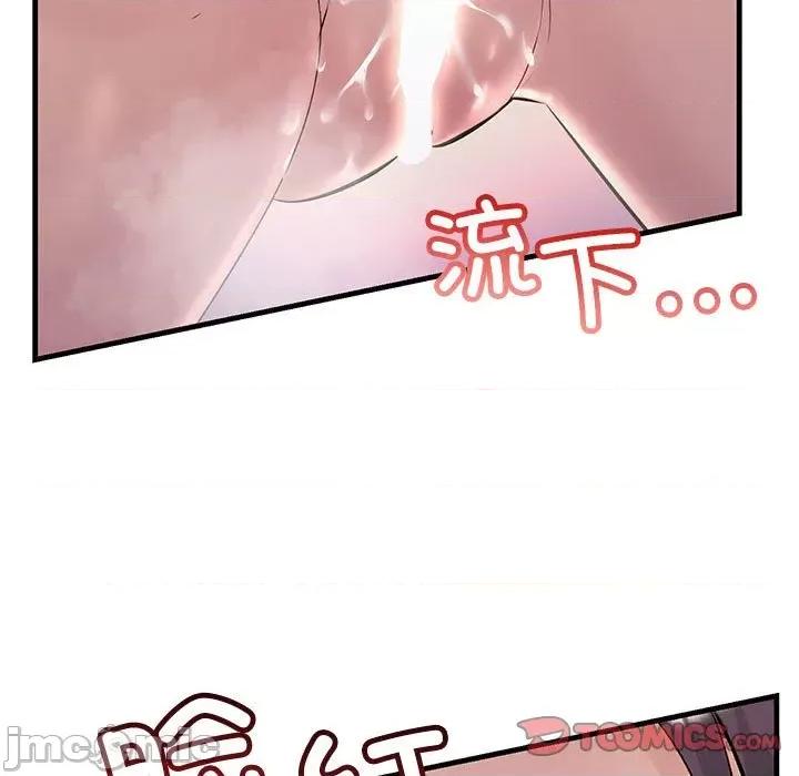 走味的初恋 不正常关系-不正常关系 第37话 第105页