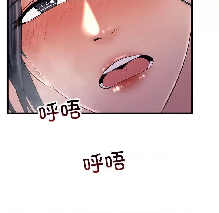 走味的初恋 不正常关系-不正常关系 第37话 第131页